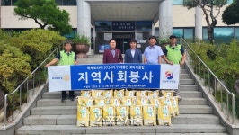 새홍천로타리클럽, 내촌면행정복지센터에 쌀(10kg) 30포 전달