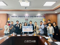 제주특별자치도 공공정책연수원, 강원 공무원교육원과 상생 협력 업무협약