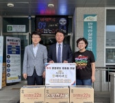 원주시 미식가(대표 김용빈), 추석 명절맞이 후원품 전달