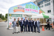 [포토]원강수 원주시장, 2023 원주삼토페스티벌 개막식참석