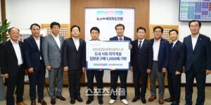 강원특별자치도의회, 도내 취약계층 강원세계산림엑스포 관람 지원