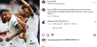 손흥민, 진심 리더십에 동료도 ‘오~마이 캡틴’ 찬사…토트넘 위닝 멘탈리티 숨은 힘 [SS현장]
