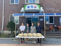 화천교육지원청, 추석 맞아 사회복지시설 위문품 전달