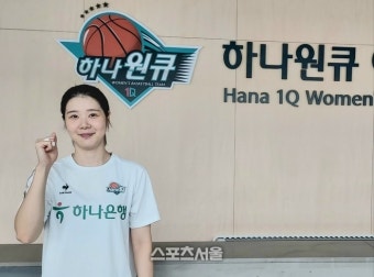 깜짝 트레이드 김시온 “하나원큐는 내 터닝포인트!” [SS인터뷰]