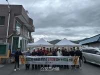 철원군 김화읍 청양1리, ‘소각산불 없는 녹색마을’ 선정