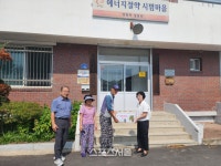 속초시 영랑동주민자치위원회, 추석명절 맞이 경로당 6개소에 후원품 전달