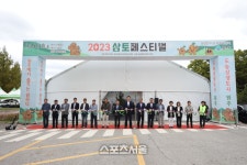 원주시, 2023 원주삼토페스티벌 성료!