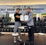한국대학태권도연맹 국가대표시범단, 트레이닝센터 위아짐 협약체결