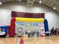 동해시, 다가치보육어린이집 5개소 가족운동회 열려