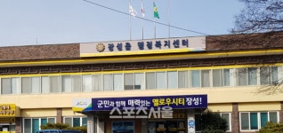 장성읍 주민자치회, 제3회 주민총회 열어