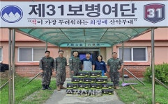 양구군 국토정중앙면, 추석맞이 군부대 위문