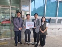 국민연금공단 삼척지사, 온누리상품권 후원