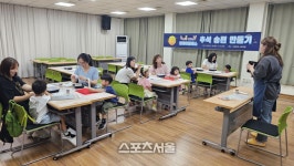 정선군청소년수련관, 아이랑키즈카페 2023년 추석 맞이 원데이클래스