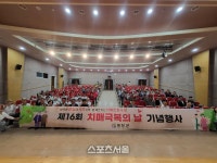 평창군, 치매극복의 날 기념행사 진행