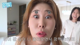 이지혜, 아직 미혼인 ‘서준맘’ 박세미에 “내 소개받으면 99%.. 결혼 성공 확률 높아”
