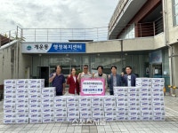 원주시 개운동 민족통일협의회, 추석맞이 취약계층을 위한 라면 100박스 후원