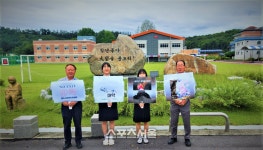 원주금융회계고등학교 민찬기 교장, 마약 예방 「NO EXIT」 릴레이 캠페인 참여