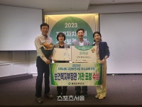 횡성군보건소, ‘구강보건사업 우수사례 평가’ 우수기관 선정