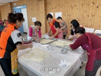 횡성군장애인종합복지관, 재가 장애인 추석 명절 체험