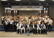 강원지역인적자원개발위원회, 분과운영 성과확산 세미나 및 공동워크숍 개최