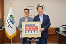 [포토]우리홈마트, 속초시에 추석 명절맞이 관내 저소득층 대상 성품(백미 4kg 400포 / 880만원 상당) 전달