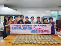 동해시, 곳곳에 추석맞이 온정의 손길 이어져