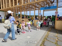 강원세계산림엑스포, 입장권과 연계 호텔·리조트·식당 등 할인한다!