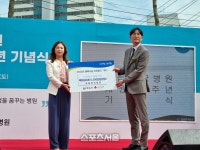 정읍한국병원, 개원 1주년 맞아 정읍시에 백미 5000kg 기탁