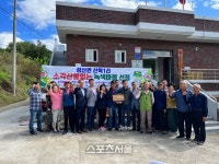 강릉시, ‘소각산불 없는 녹색마을’ 현판식 열려