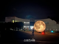 양구군, 29~30일 추석맞이 ‘국토정중앙 보름달 축제’ 개최