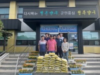 국사모 장인희 회장, 양구군에 불우이웃돕기 쌀 기탁