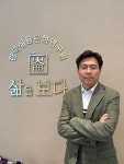 카페마루타로교육원 | 체험형 사주·타로 카페, 카페문화에 새바람 불어넣어