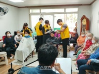 원주시 단구동지역사회보장협의체, 청솔4차아파트경로당 힐링 이미용 봉사활동 추진