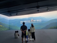 2023강원세계산림엑스포, ‘산림엑스포 대형미디어아트’ 영상부터 VR체험까지 5개 전시관 인기!