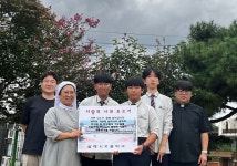 광역시교육청, ‘살레시오중학교 ’사랑나눔 펼쳐