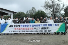 정읍시, 가축 질병 유입 차단 대응에 총력 다한다!