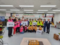 원주시, 제1회 스마트경로당 온라인 윷놀이대회 성료