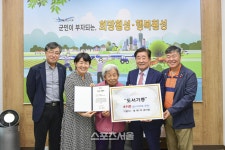 횡성군 정복여님, 도서 89권 둔내태성도서관 기증