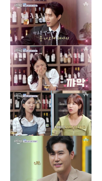 ‘연애 30번’ 신성, ‘금사빠’ 박소영에 “산소통 달아 못 빠져나오게 해야겠다” 로맨틱 쐐기(신랑수업)[SS리뷰]