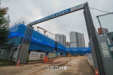 강원특별자치도교육청, 신동초등학교 이전 신축공사 지연에 따른 대책 회의