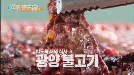 광양시, ‘광양전통숯불구이’ 축제 개최