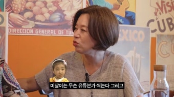 ‘순풍’ 시절 떠올린 선우용여 “송혜교, 그때 아기였다.. 더 겸손해져야”