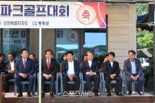 [포토]심재국 평창군수, 4개 군 친선 파크골프대회 참석