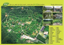 제주 한라수목원, 개원 30주년 기념 전시회 개최