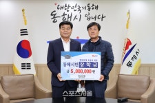 한성기획 이정훈 대표, 동해시민장학금 5백만원 기탁