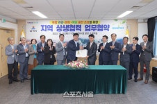 삼척시, 복합 관광·문화·예술 공간으로 재탄생! 콜라보 본격화