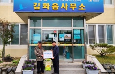 철원군, 근북면 유곡리 이원익 노인회장 쌀 기부