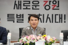 강원특별자치도, 신재생에너지 풍력산업 활성화로 청정환경의 선두주자 나선다.
