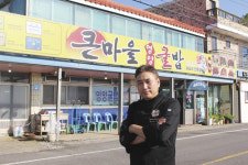 싱싱횟집