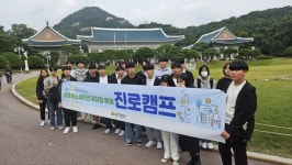 횡성군청소년수련관, 청소년 대상 진로체험캠프 추진